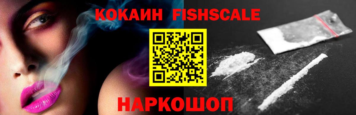 COCAIN  Вход с VPN  Губкин  Cocaine Columbia  Кокаин Columbia 