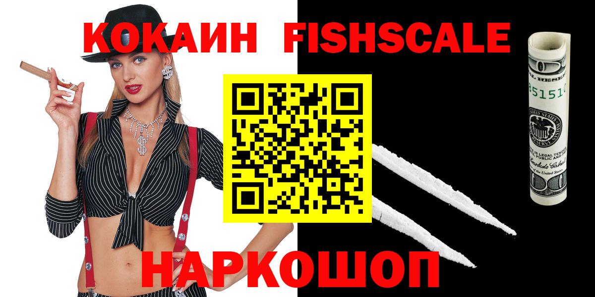 Cocaine 97% Губкин