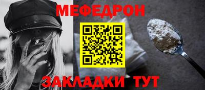 MDMA Кулебаки