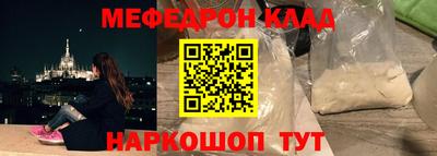 герыч Кумертау