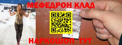 герыч Кумертау