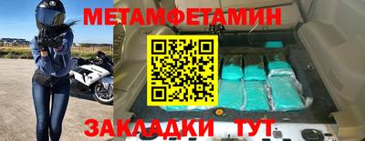 герыч Кумертау