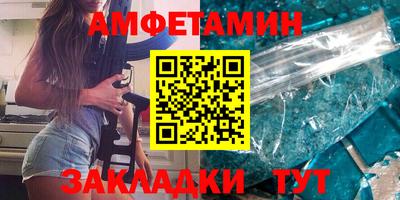 герыч Кумертау