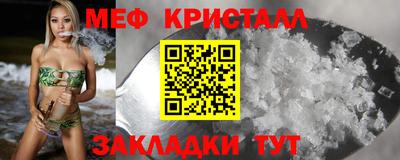 MDMA Кулебаки