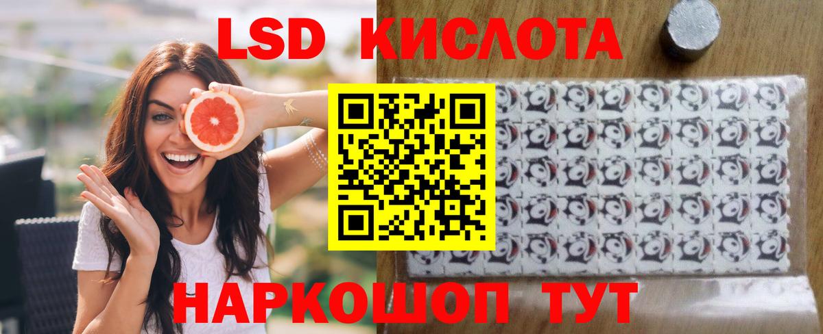 OMG сайт  Вход с VPN  LSD-25 экстази  LSD-25 экстази кислота  Губкин  ЛСД экстази ecstasy 