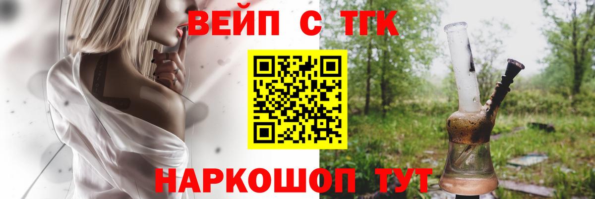 ТГК гашишное масло  ТГК THC oil  Губкин  Вход с VPN 