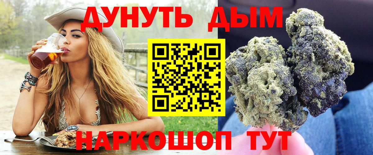 Марихуана планчик  Шишки марихуана OG Kush  Вход с VPN  Каннабис сатива  Губкин 